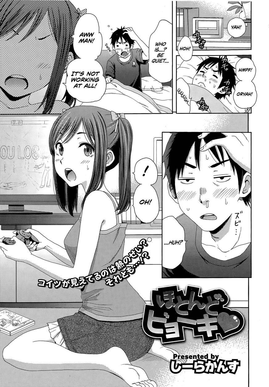 Hotondo Byouki 1