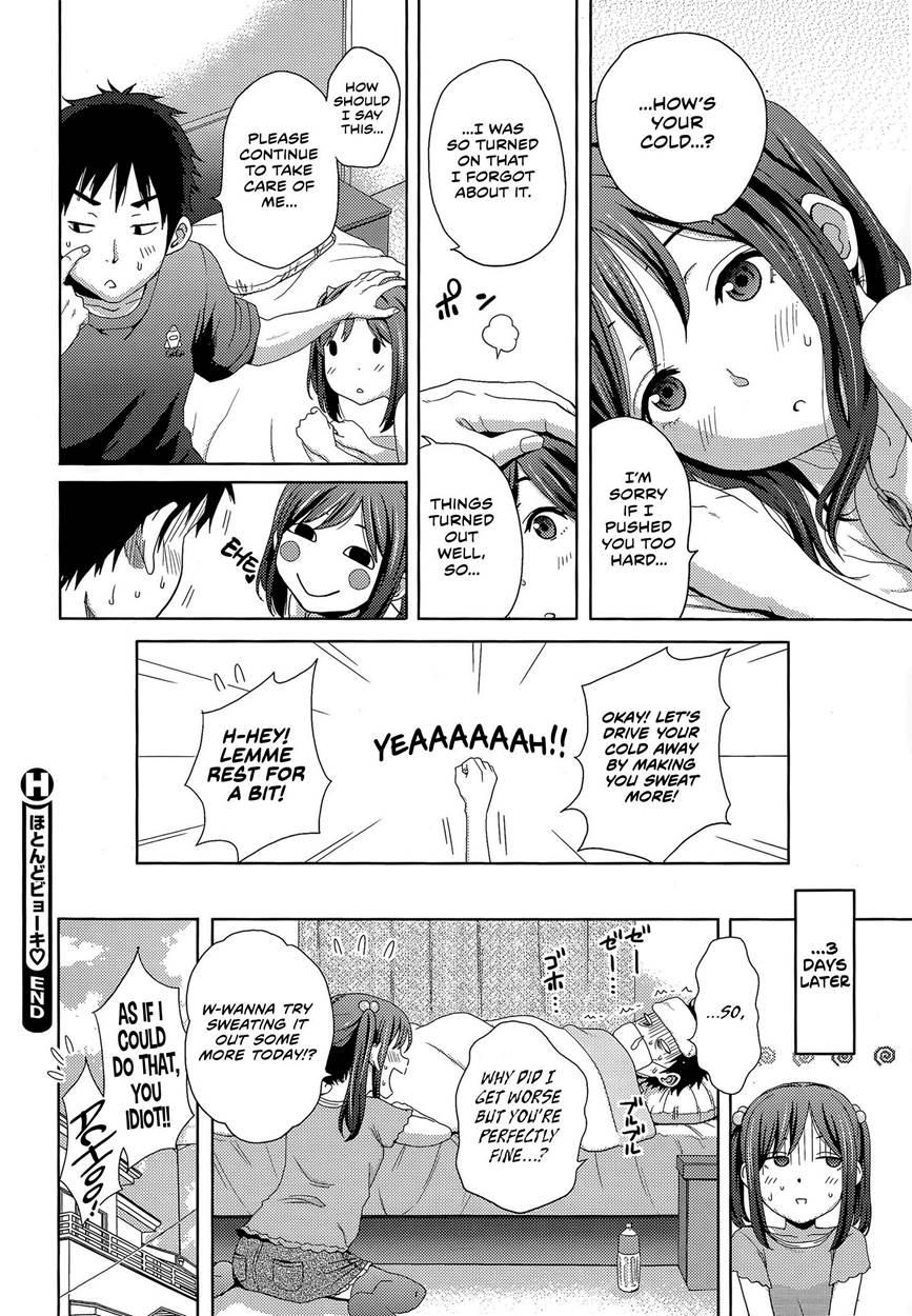 Hotondo Byouki 1