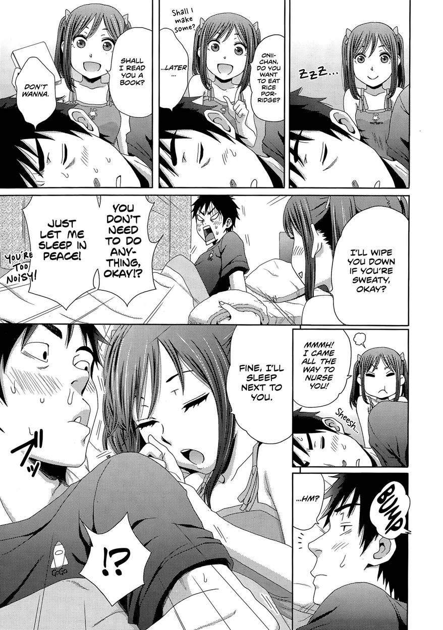 Hotondo Byouki 1