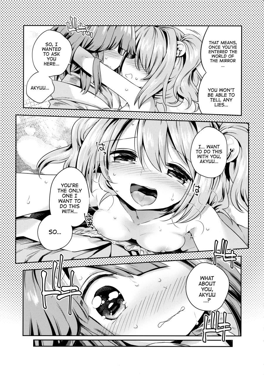 Houga Asobi 1
