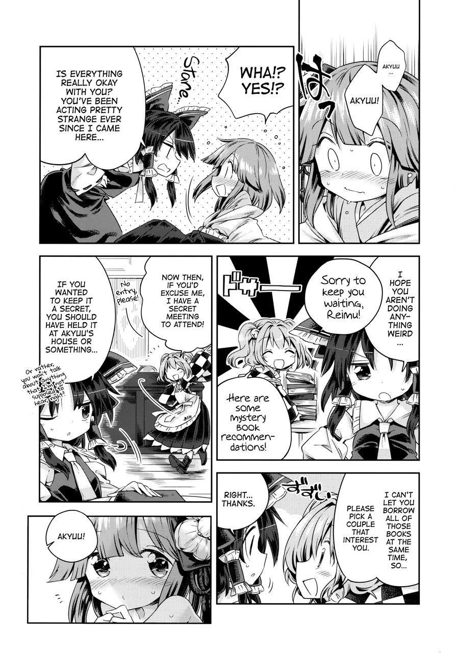 Houga Asobi 1