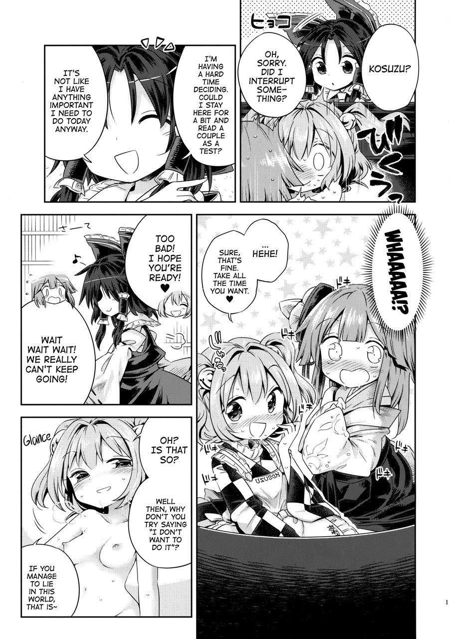 Houga Asobi 1