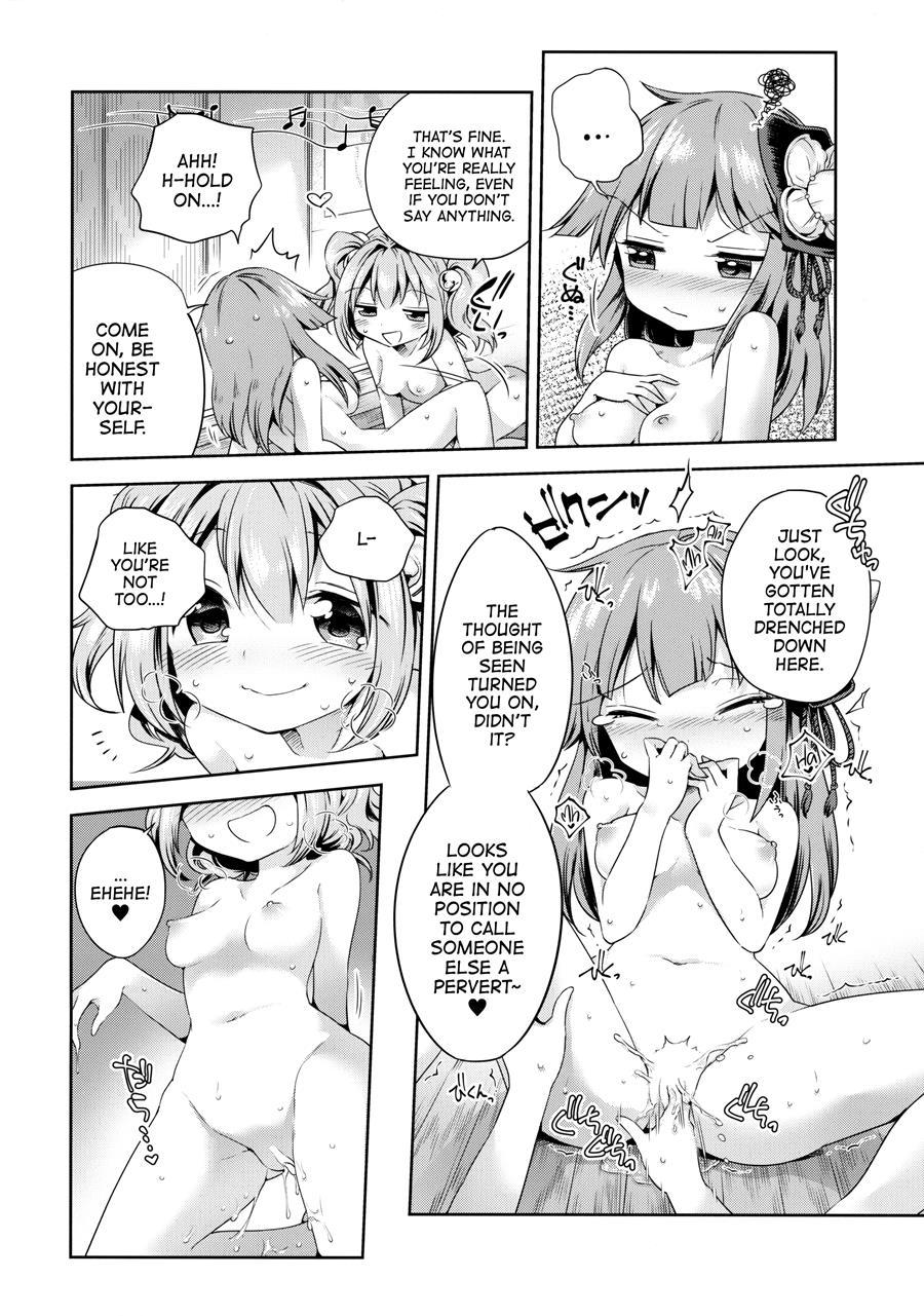 Houga Asobi 1