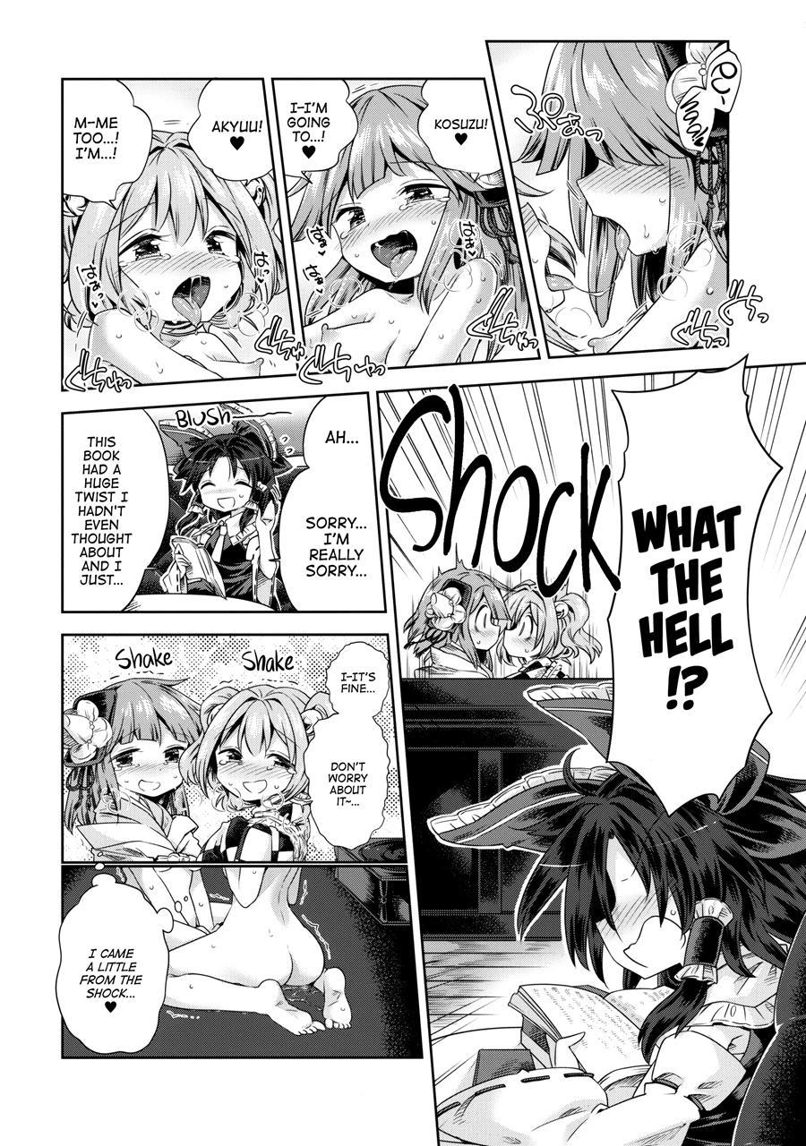 Houga Asobi 1