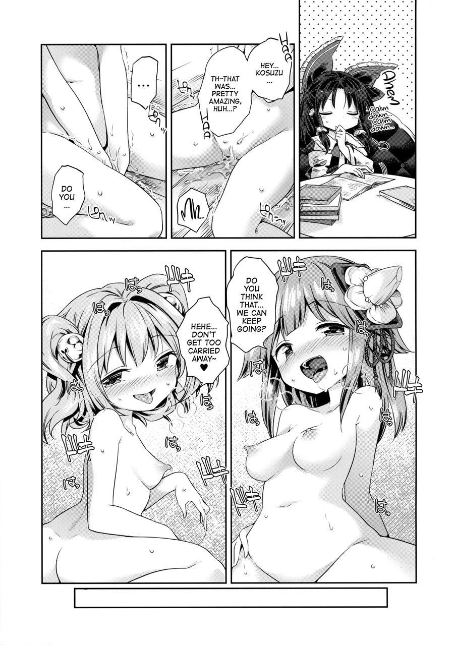 Houga Asobi 1