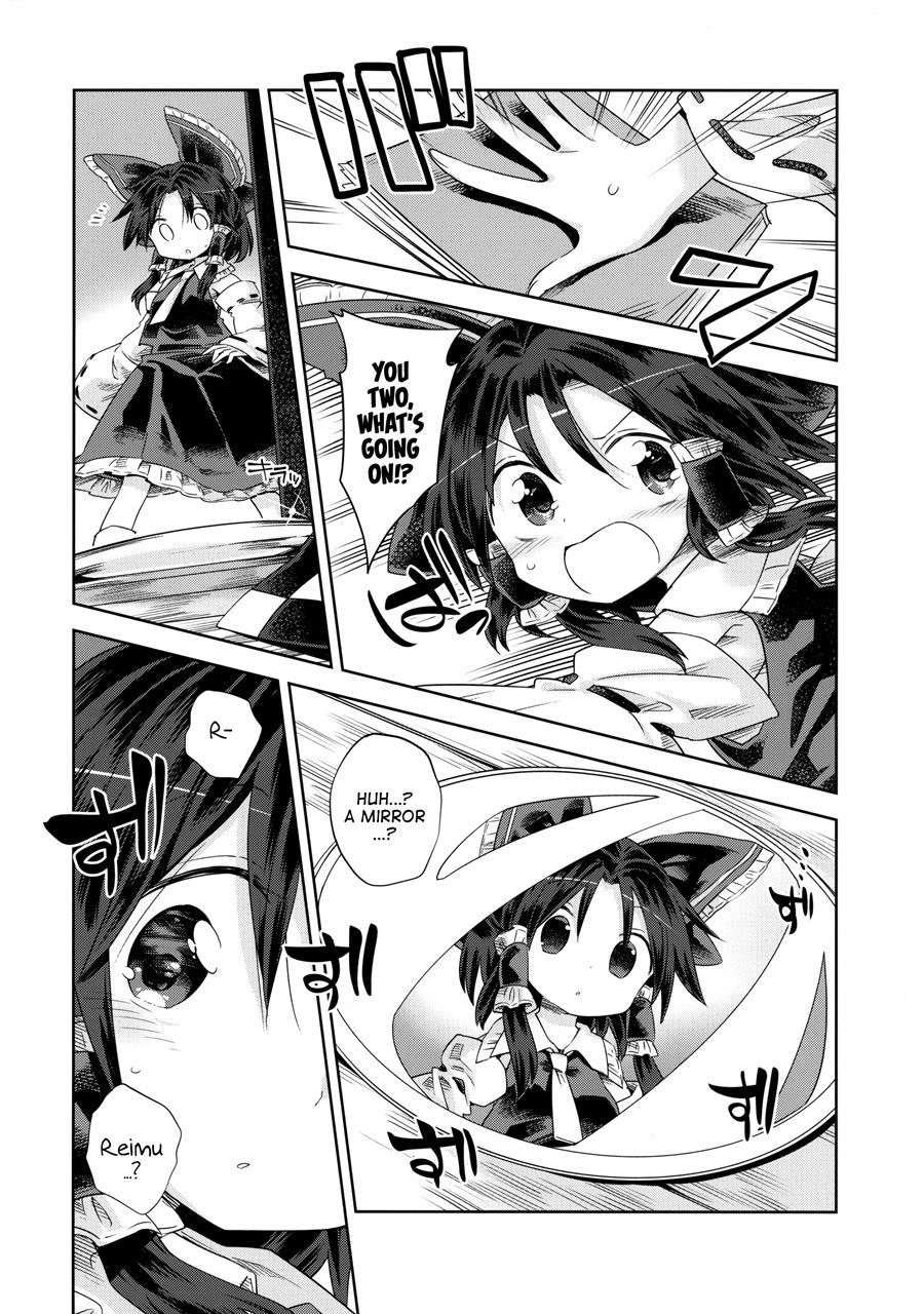 Houga Asobi 1
