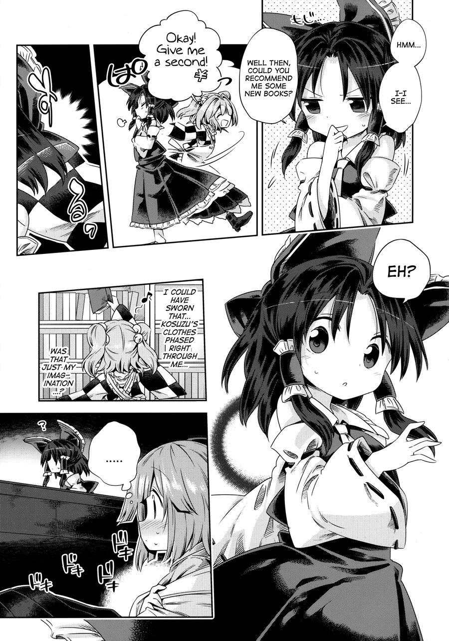 Houga Asobi 1