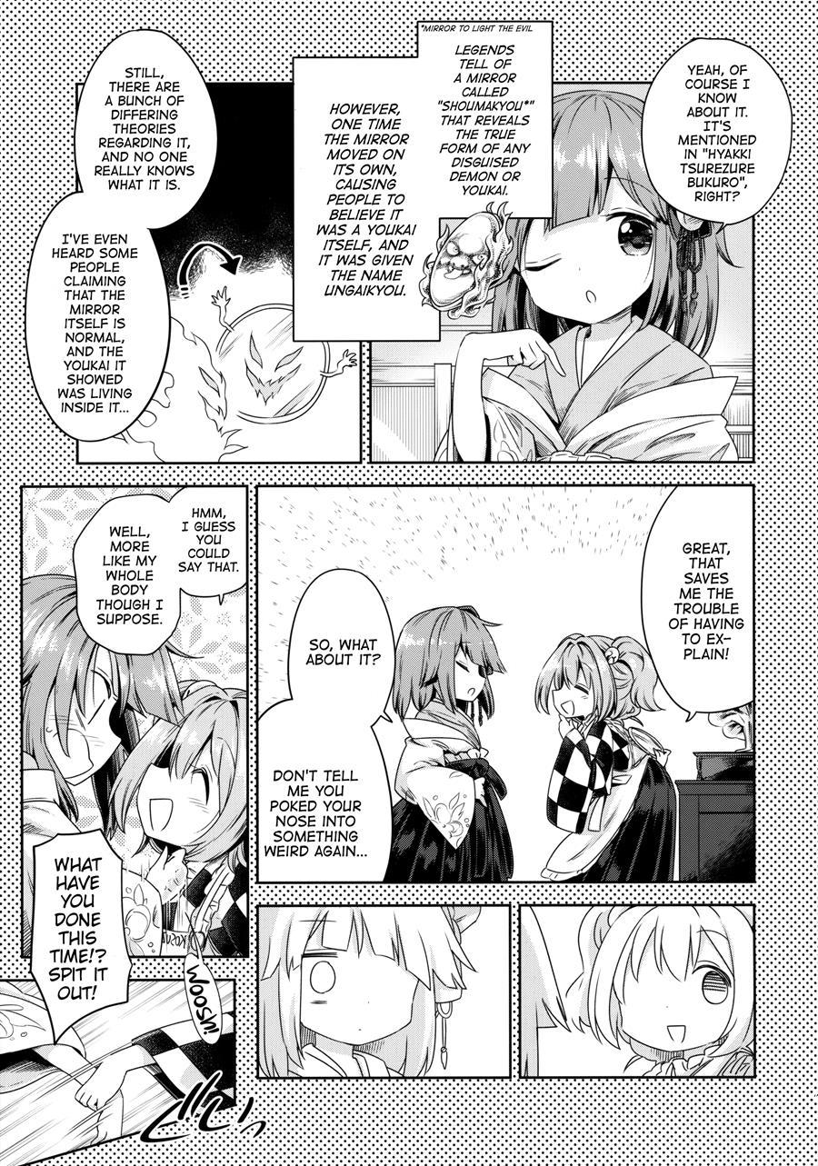 Houga Asobi 1