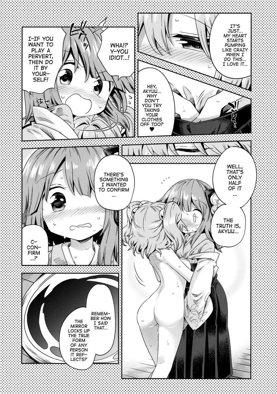 Houga Asobi 1