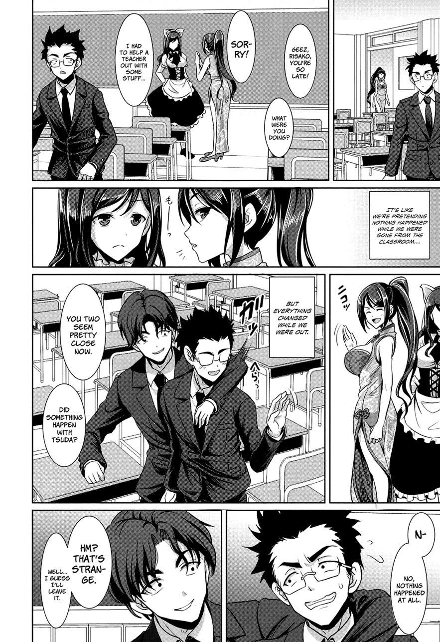 Houkago Bitch 1