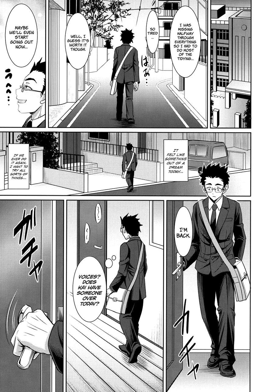 Houkago Bitch 1