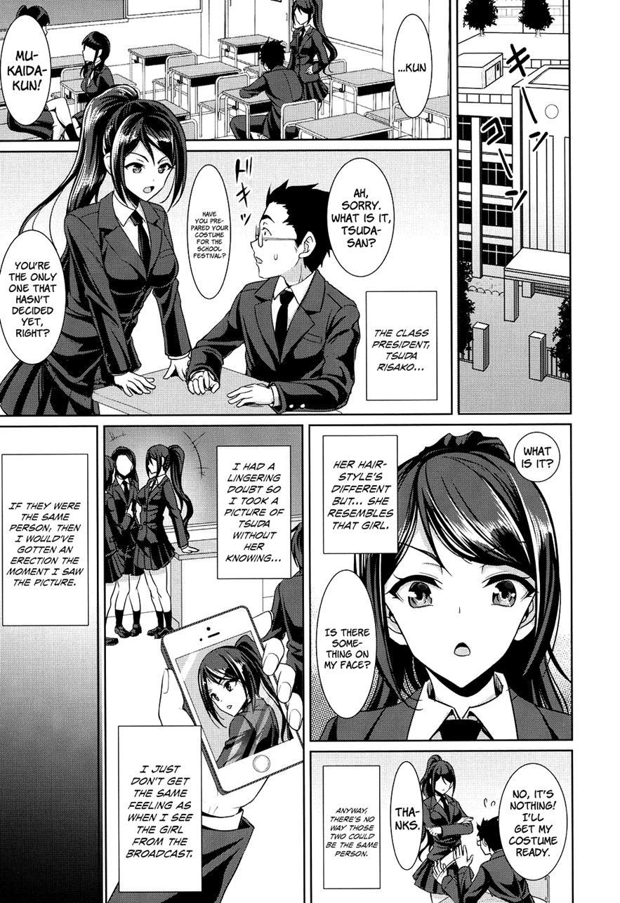Houkago Bitch 1