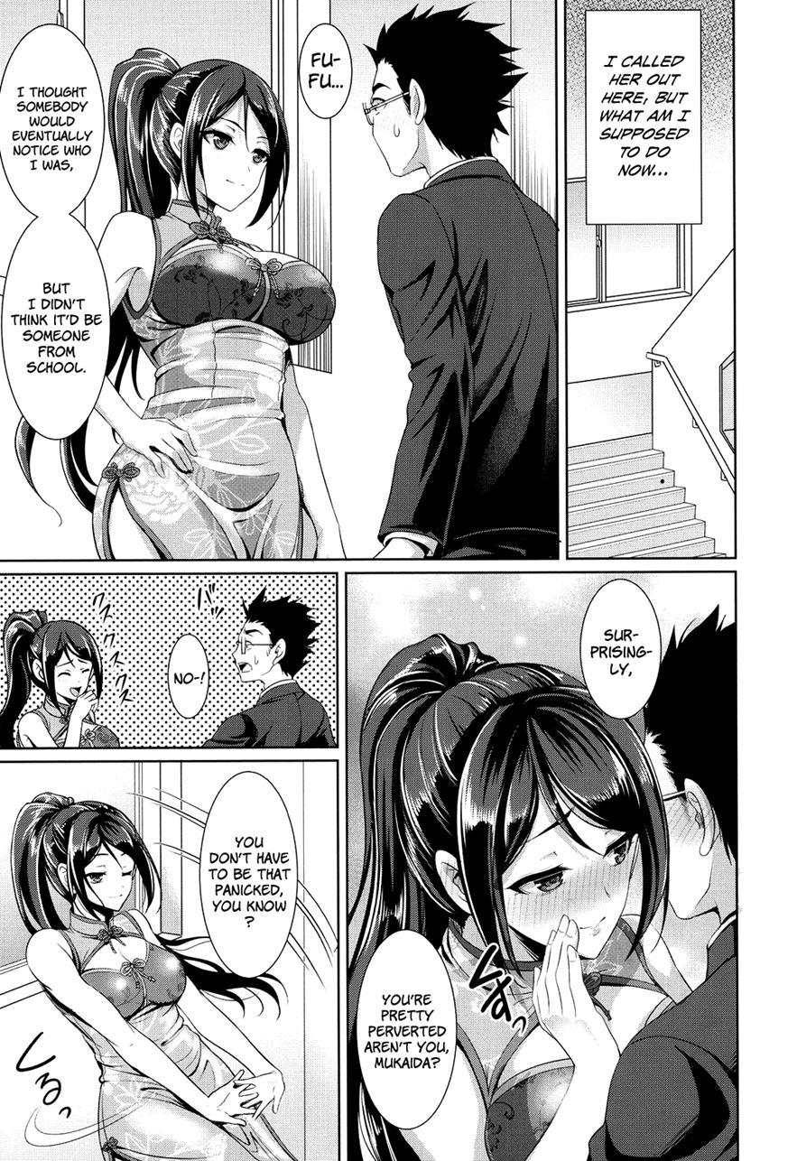 Houkago Bitch 1