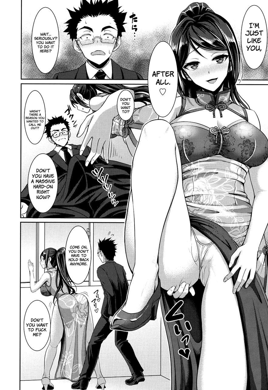 Houkago Bitch 1
