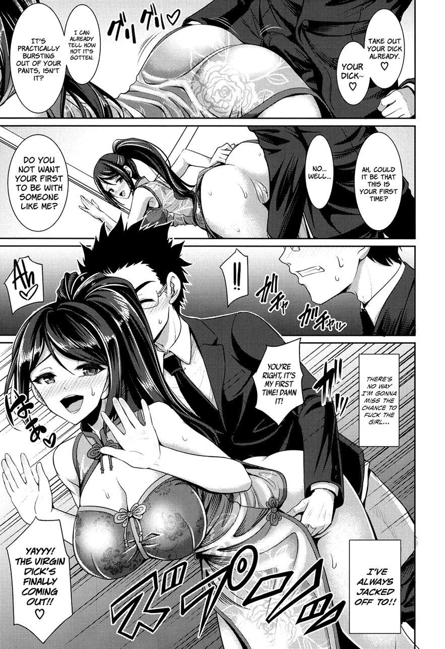 Houkago Bitch 1