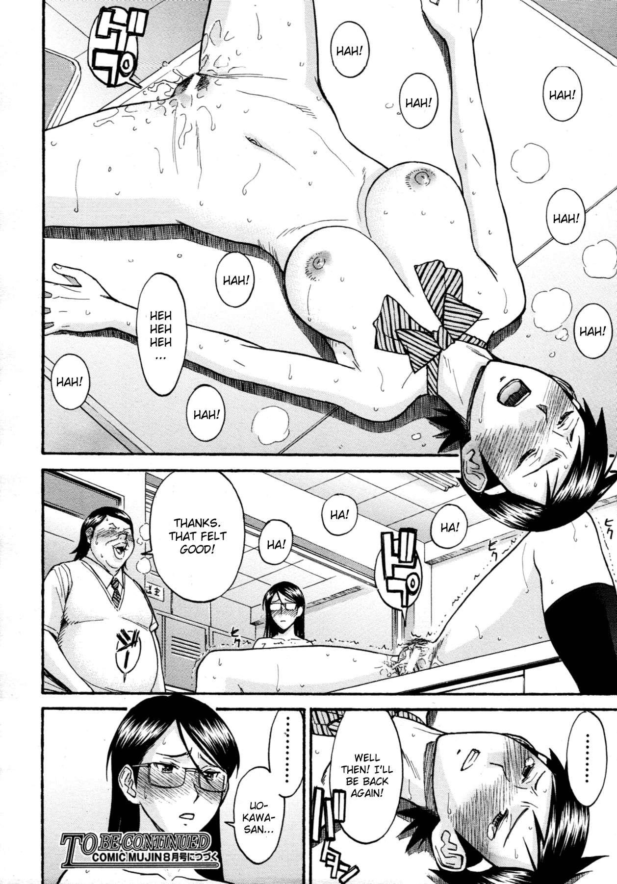 Houkago Choukyou Housoushitsu 1