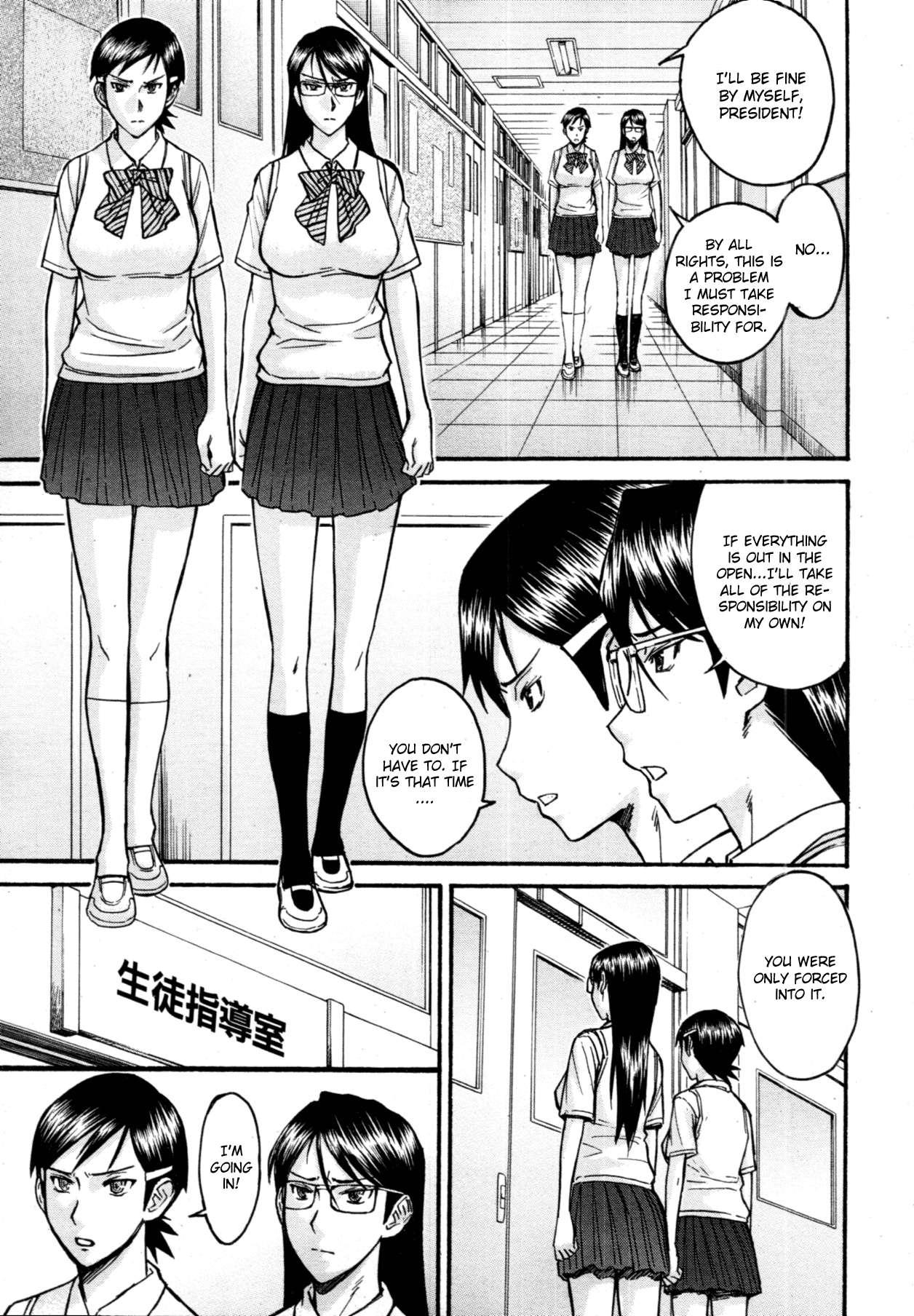 Houkago Choukyou Housoushitsu 1