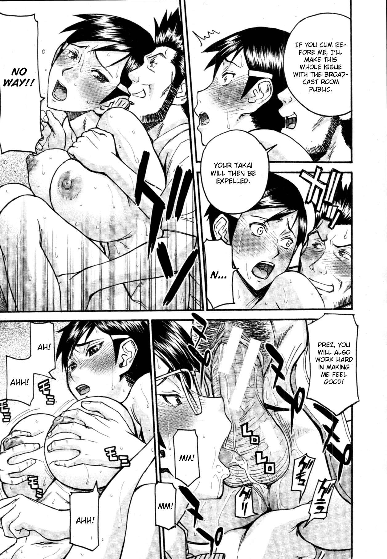 Houkago Choukyou Housoushitsu 1