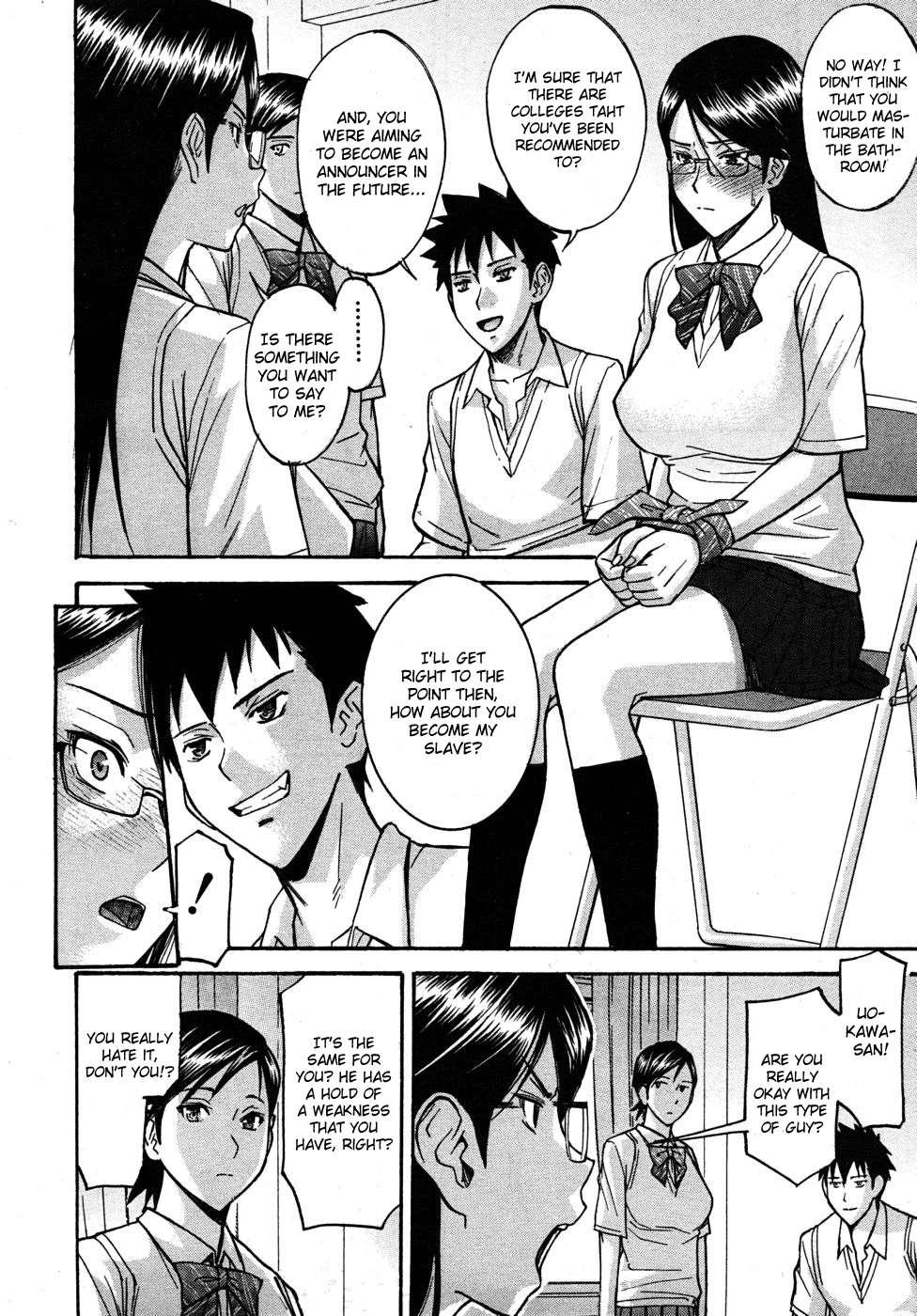 Houkago Choukyou Housoushitsu 1
