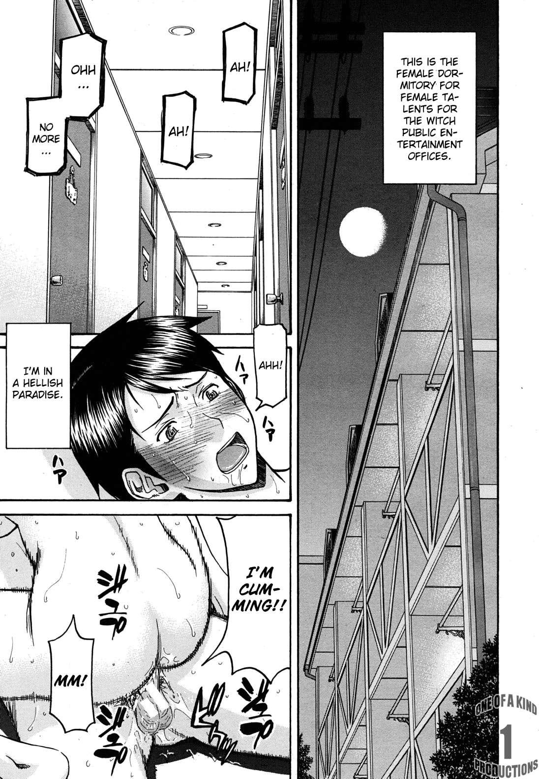 Houkago Choukyou Housoushitsu 1