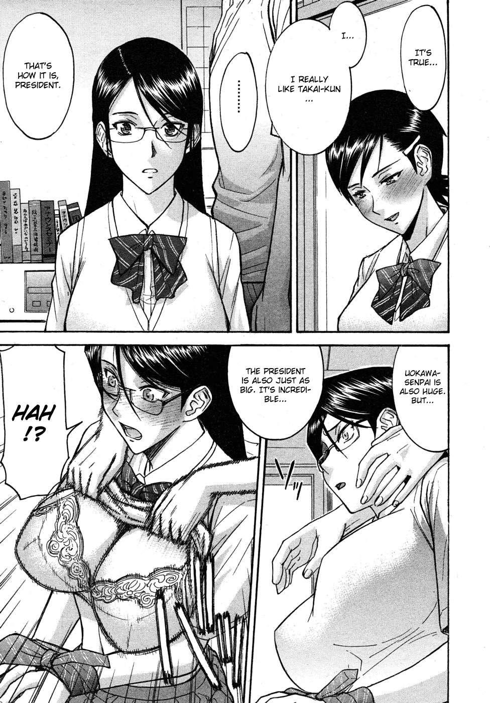 Houkago Choukyou Housoushitsu 1