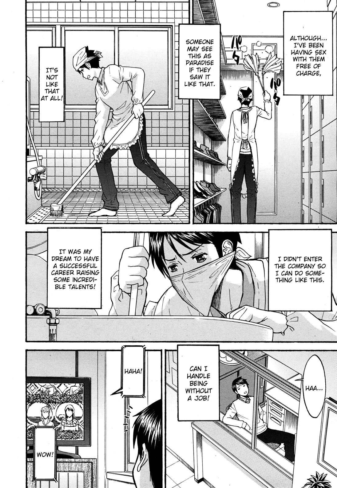 Houkago Choukyou Housoushitsu 1