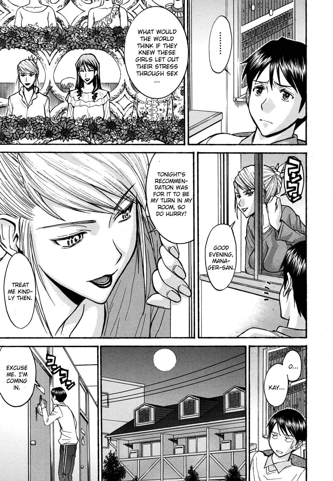 Houkago Choukyou Housoushitsu 1