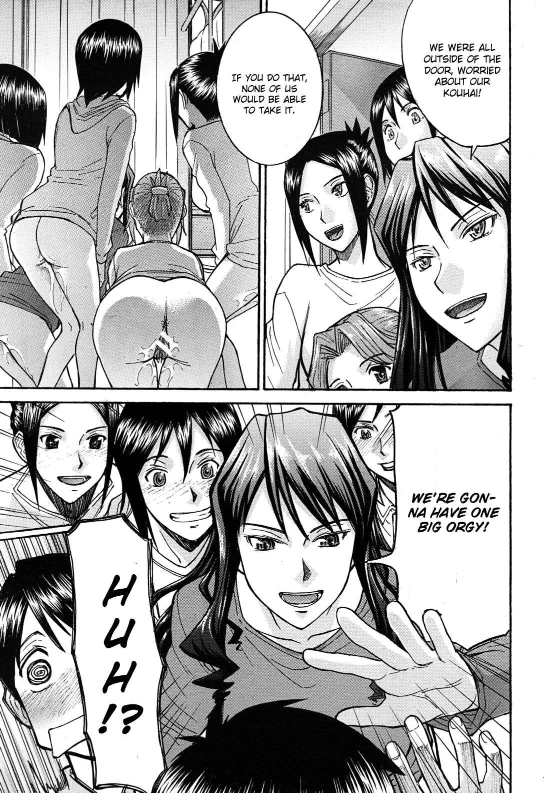 Houkago Choukyou Housoushitsu 1