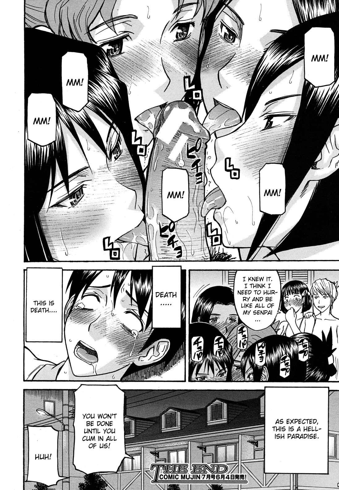 Houkago Choukyou Housoushitsu 1