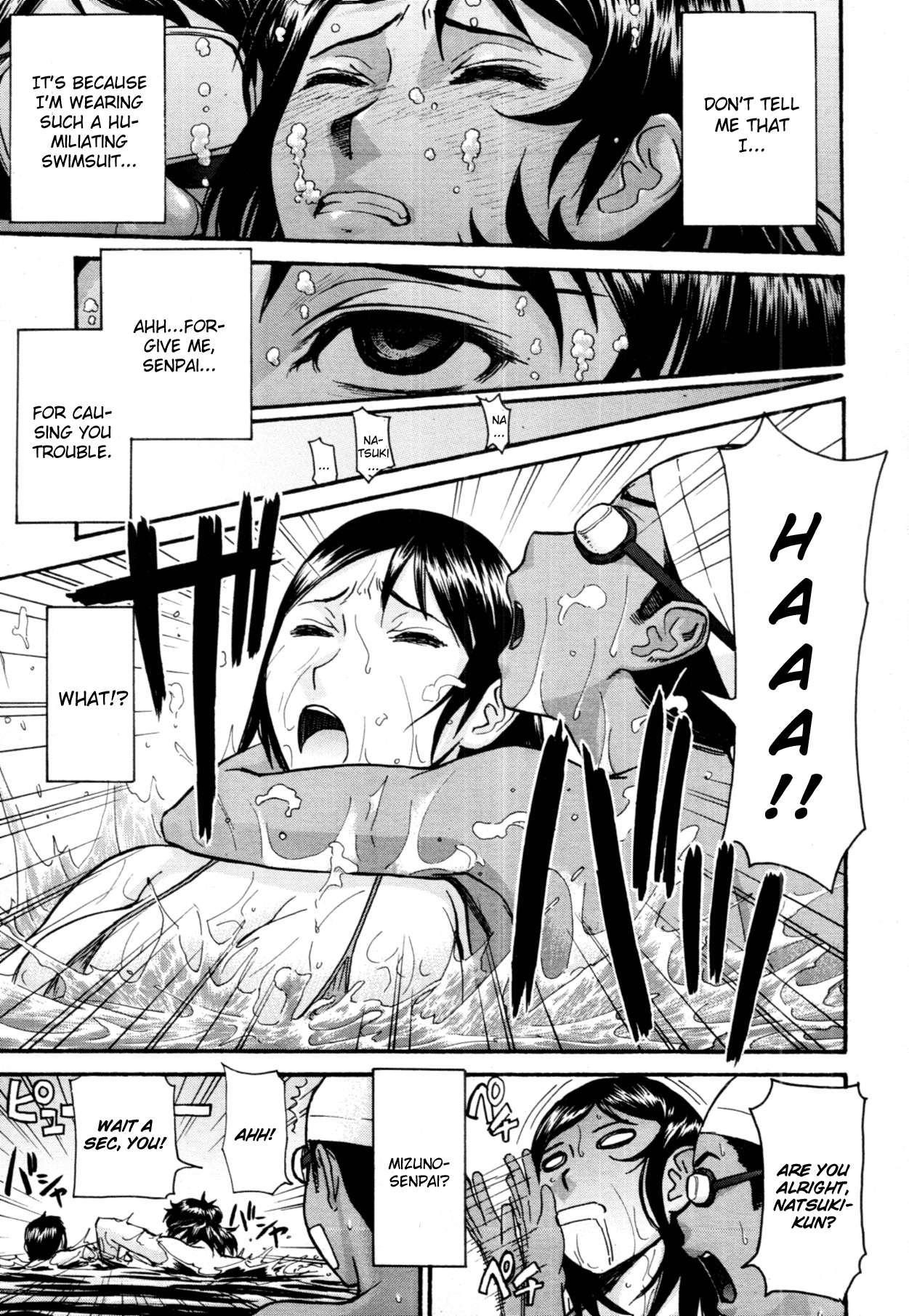 Houkago Choukyou Housoushitsu 1