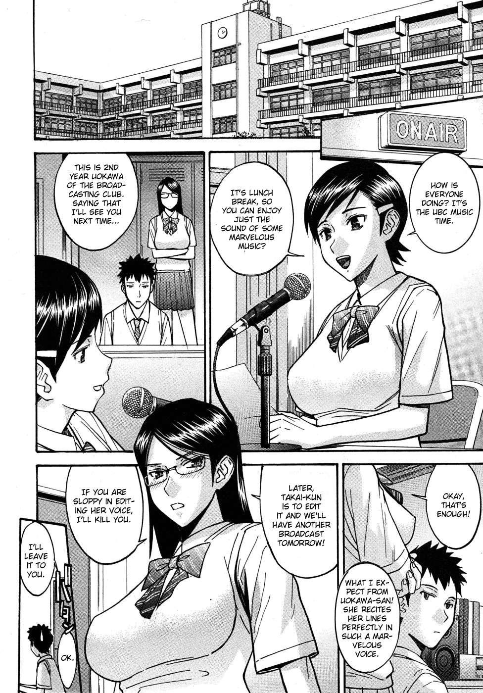 Houkago Choukyou Housoushitsu 1