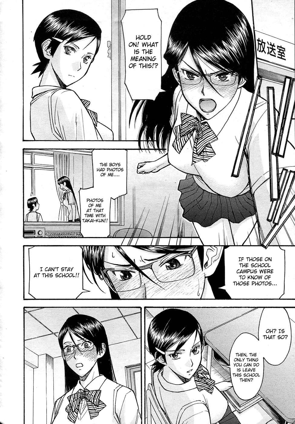 Houkago Choukyou Housoushitsu 1