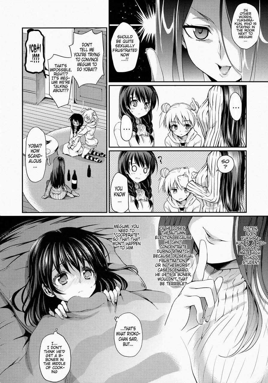 Houkago Hospitality 1