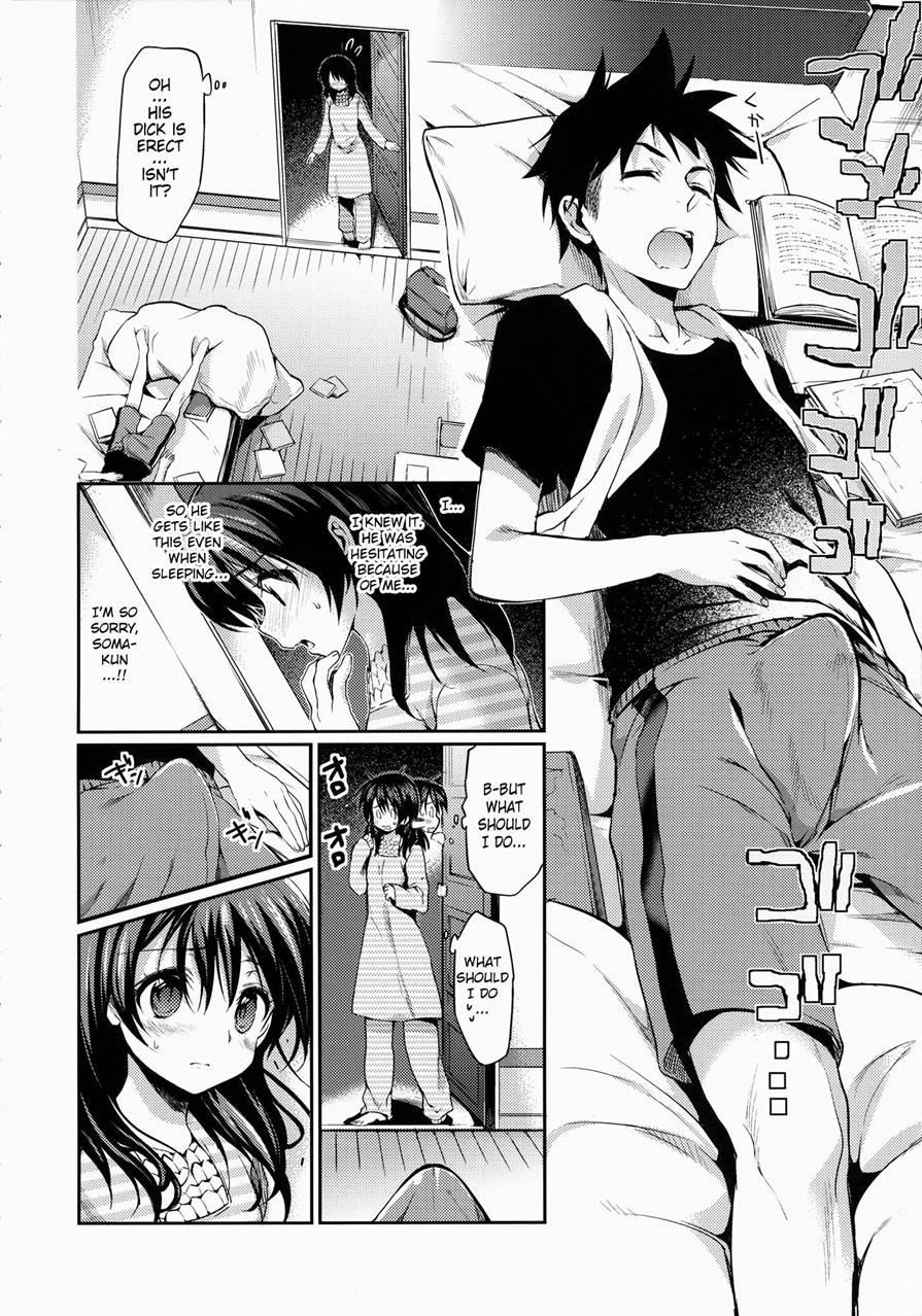 Houkago Hospitality 1