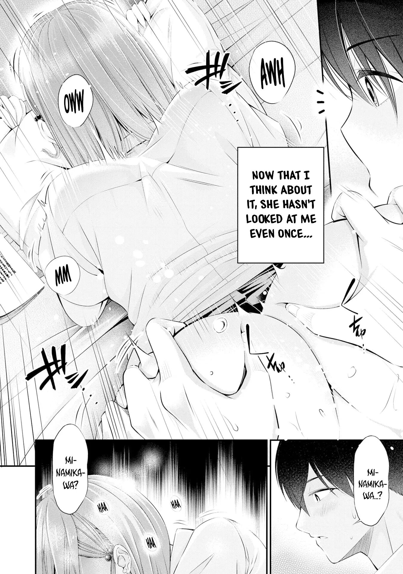 Houkago Instant Xxx 3