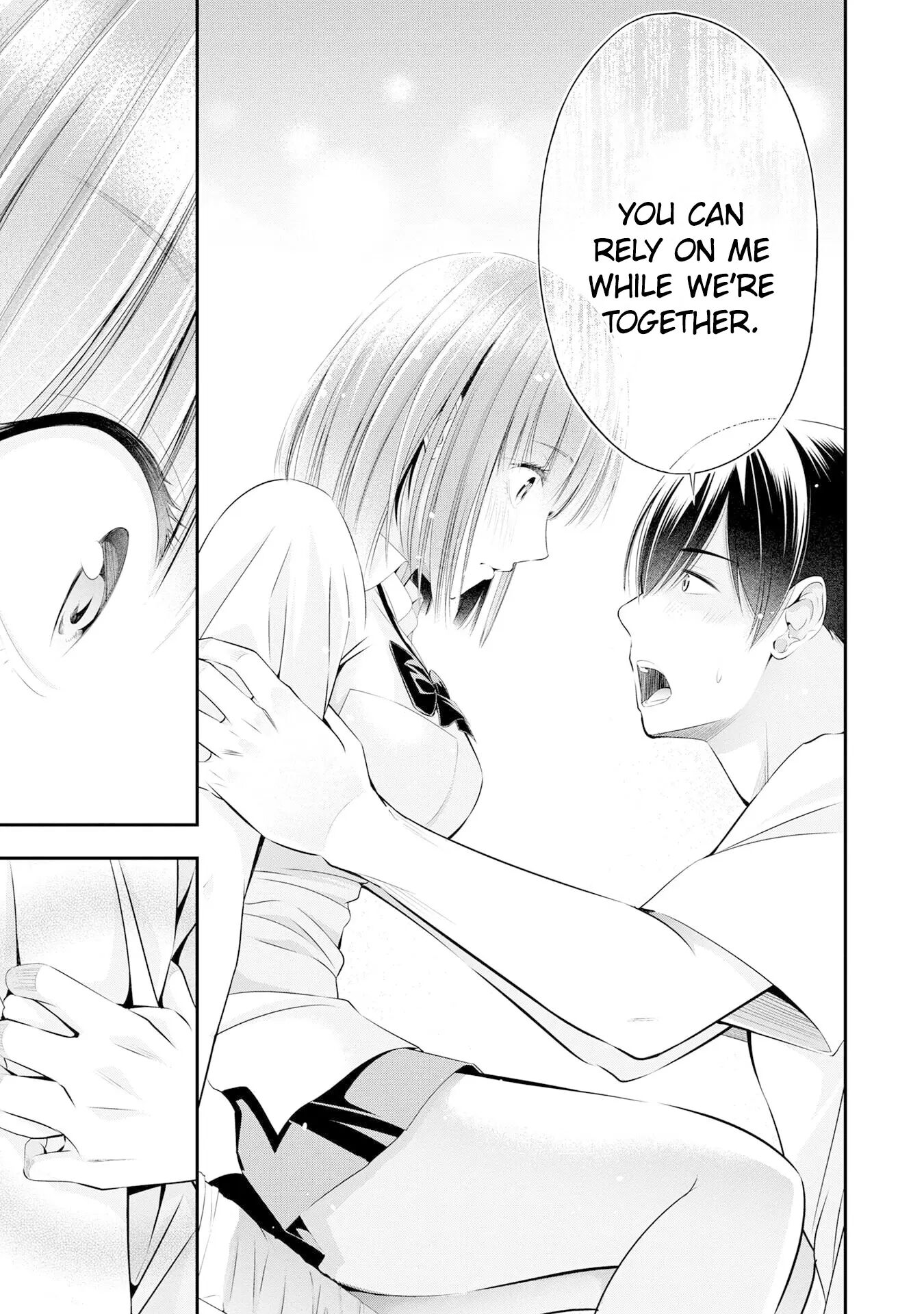 Houkago Instant Xxx 3