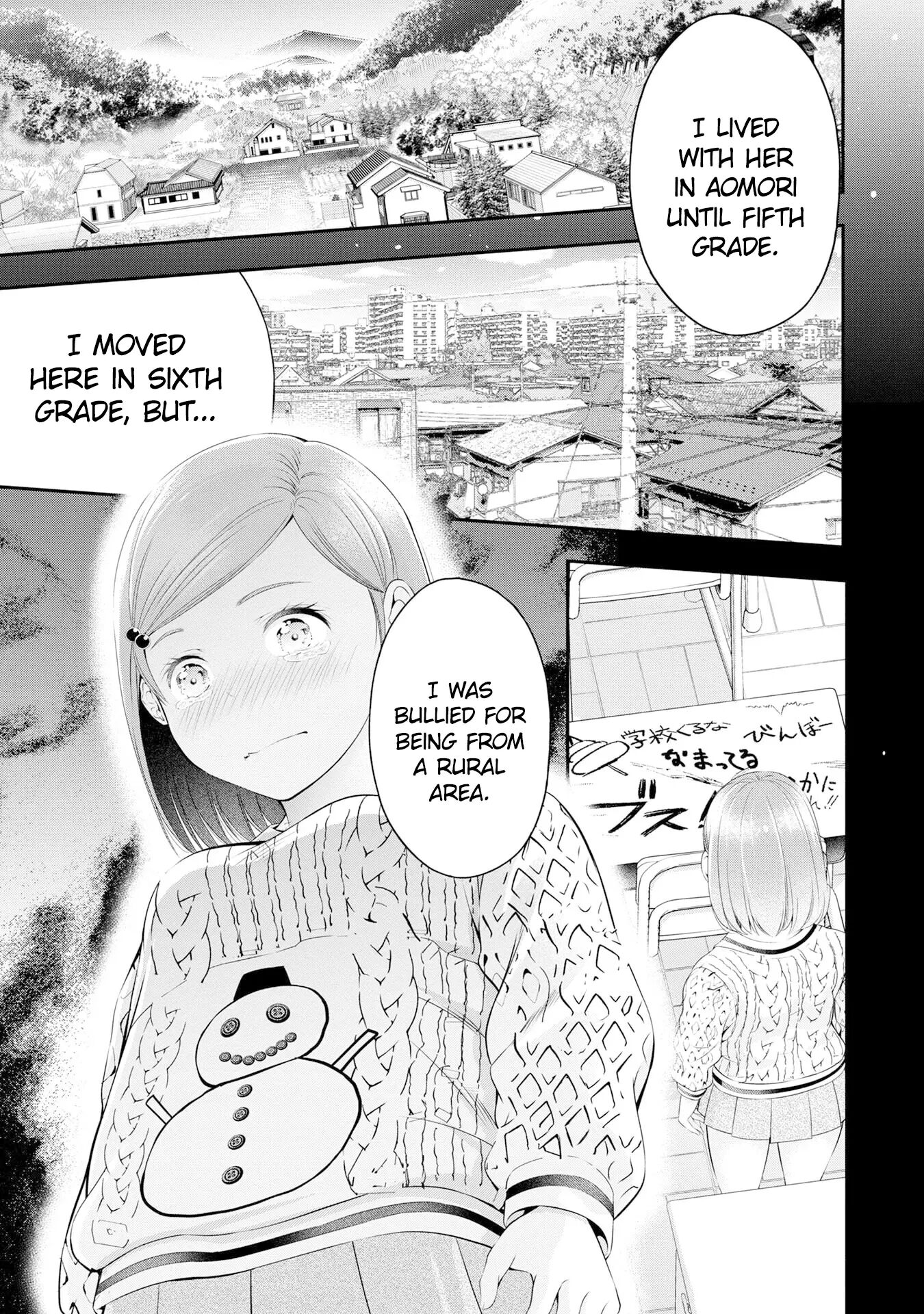 Houkago Instant Xxx 3