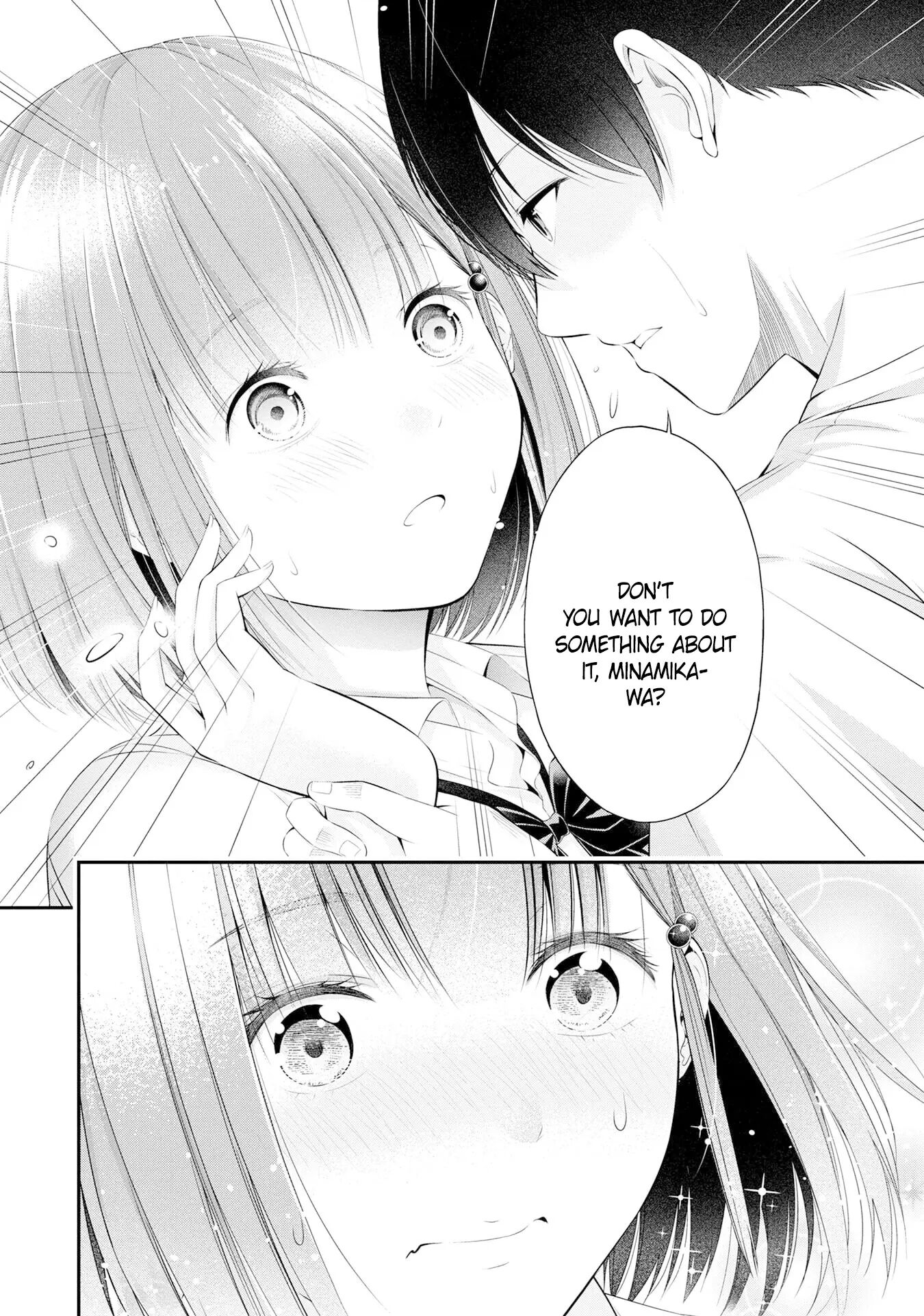 Houkago Instant Xxx 3