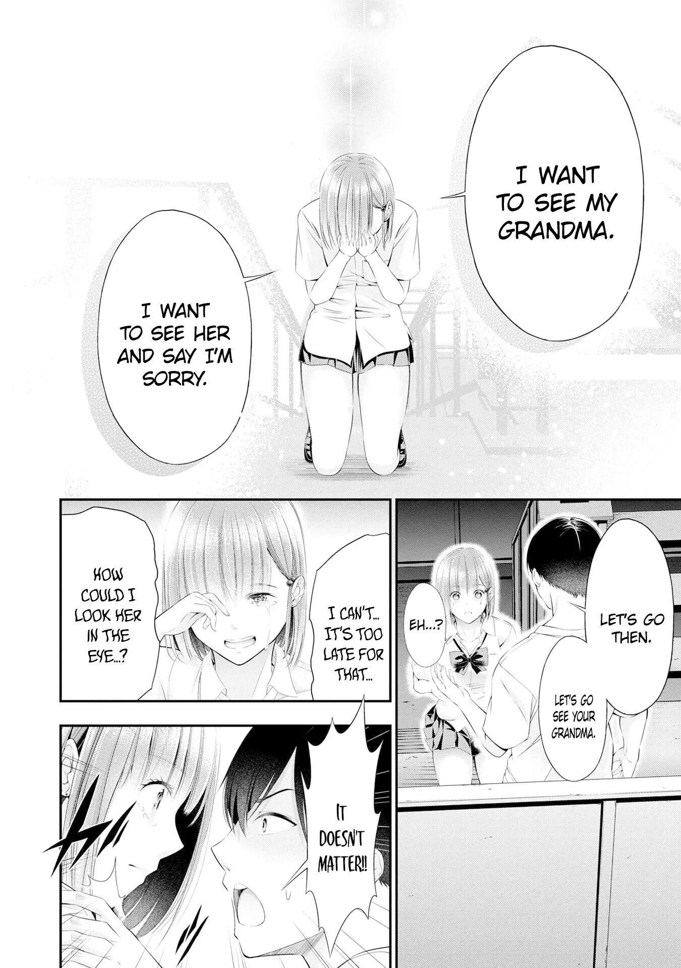 Houkago Instant Xxx 3