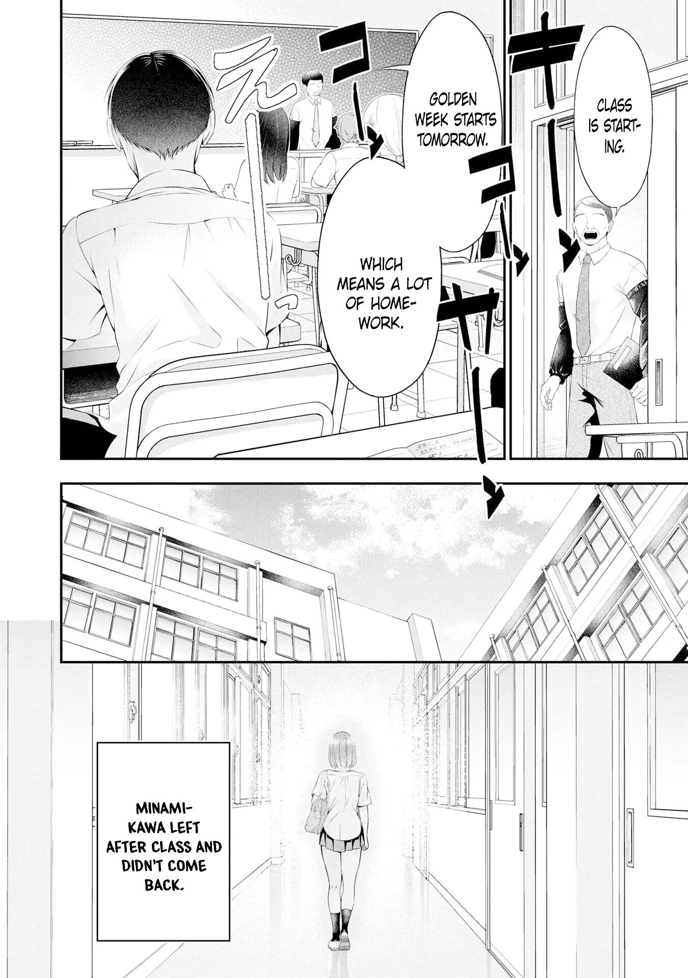 Houkago Instant Xxx 3