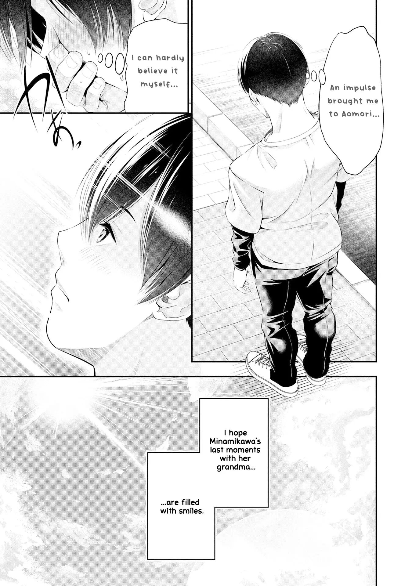 Houkago Instant Xxx 4