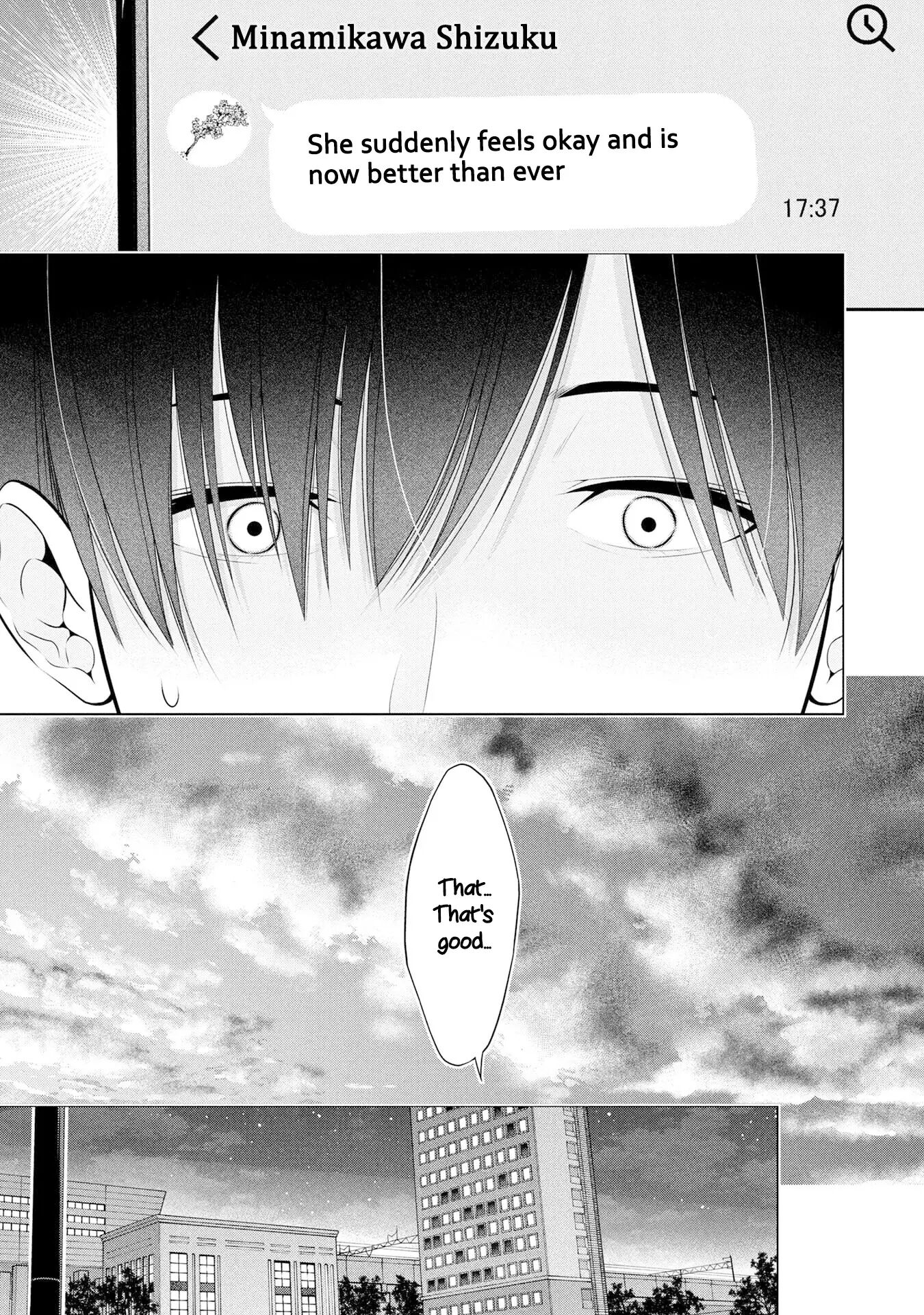 Houkago Instant Xxx 4