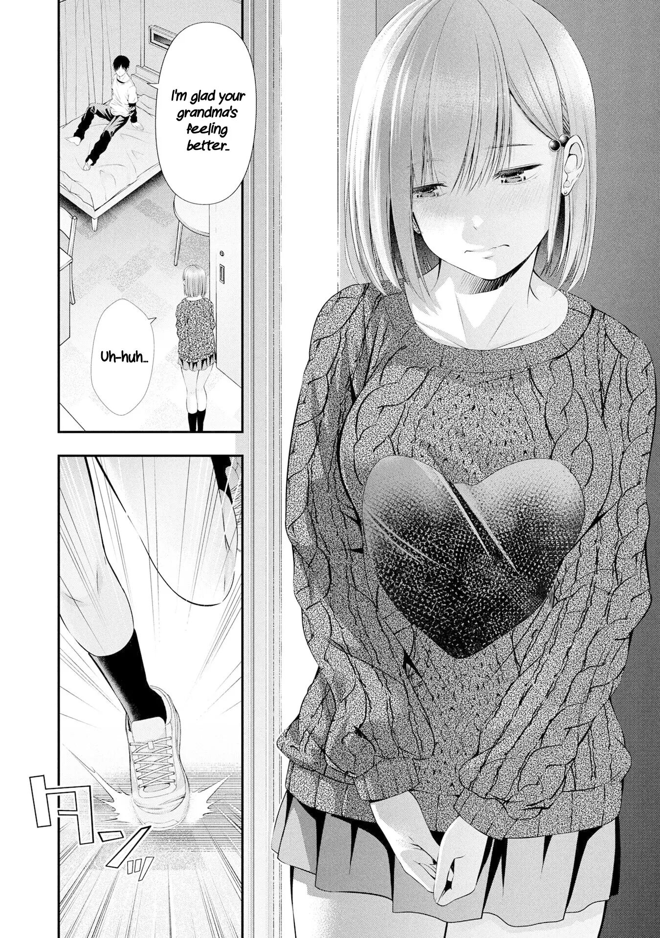 Houkago Instant Xxx 4