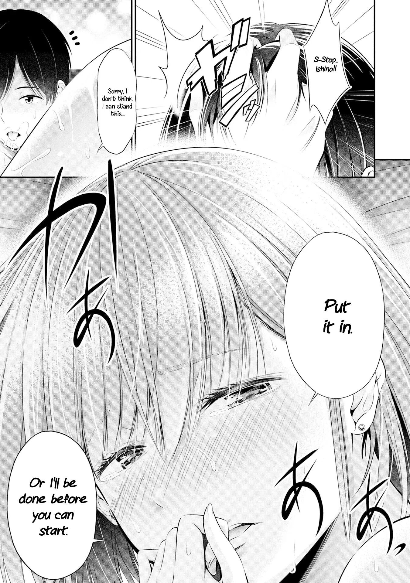 Houkago Instant Xxx 4