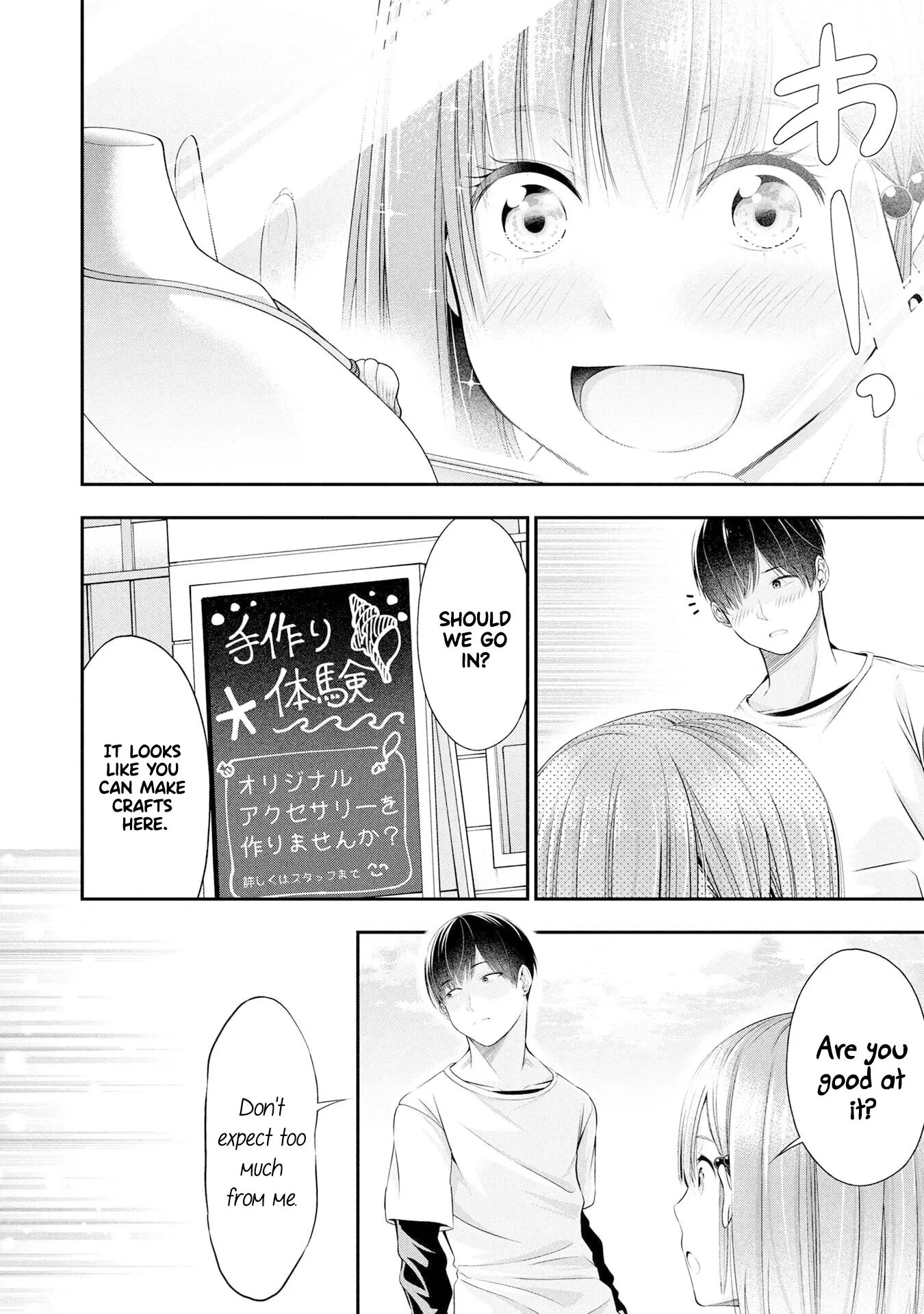 Houkago Instant Xxx 4