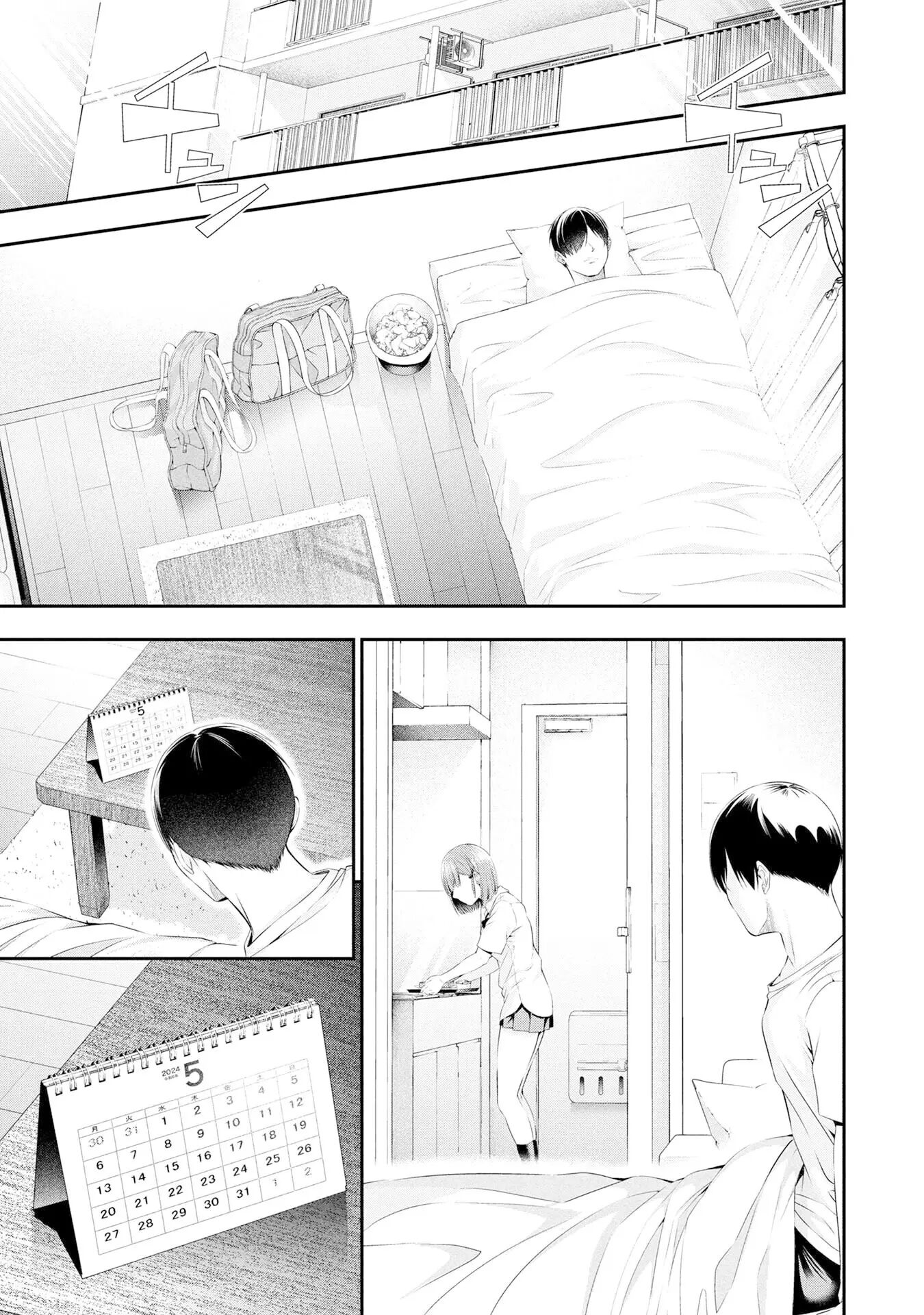 Houkago Instant Xxx 4