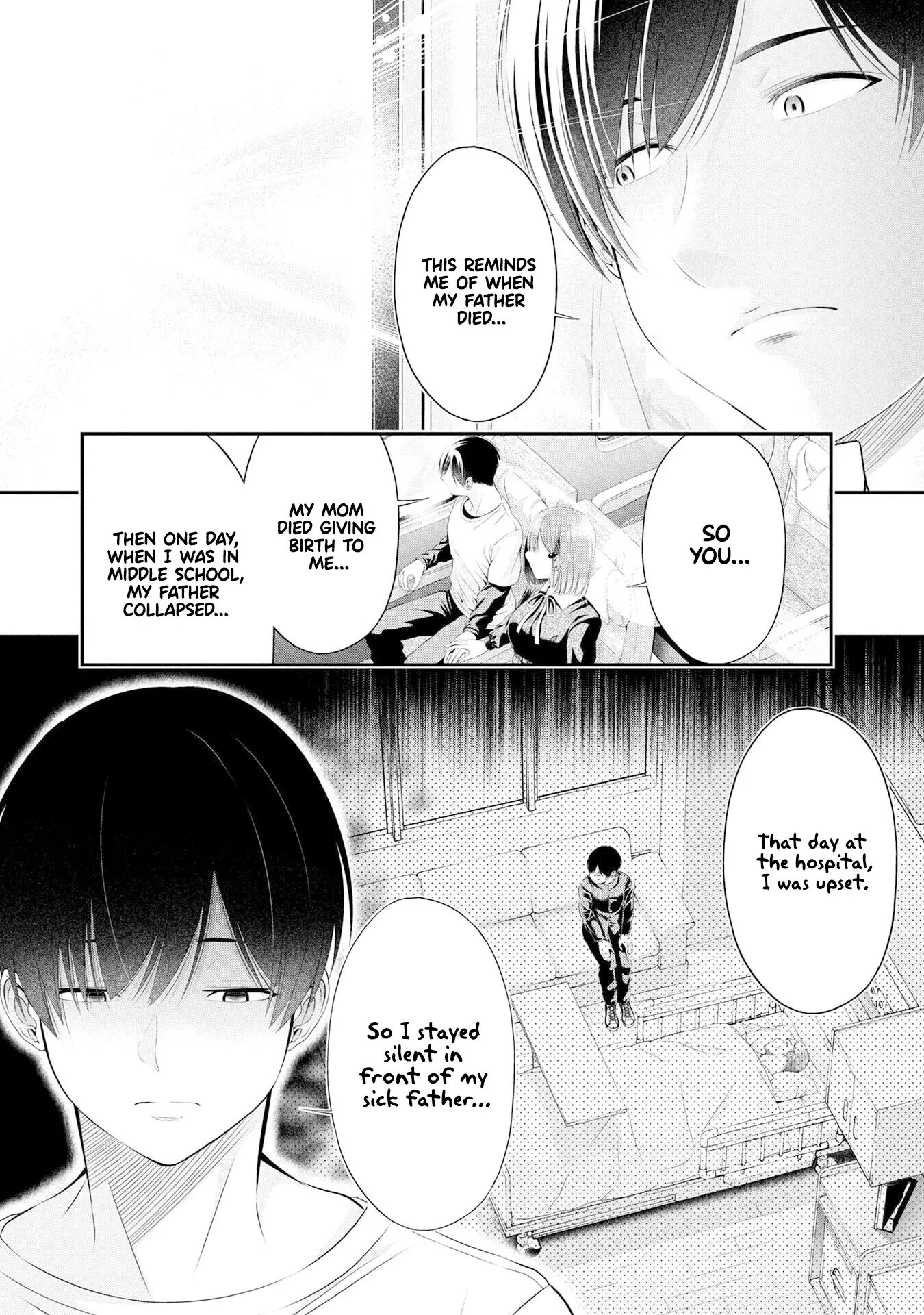 Houkago Instant Xxx 4