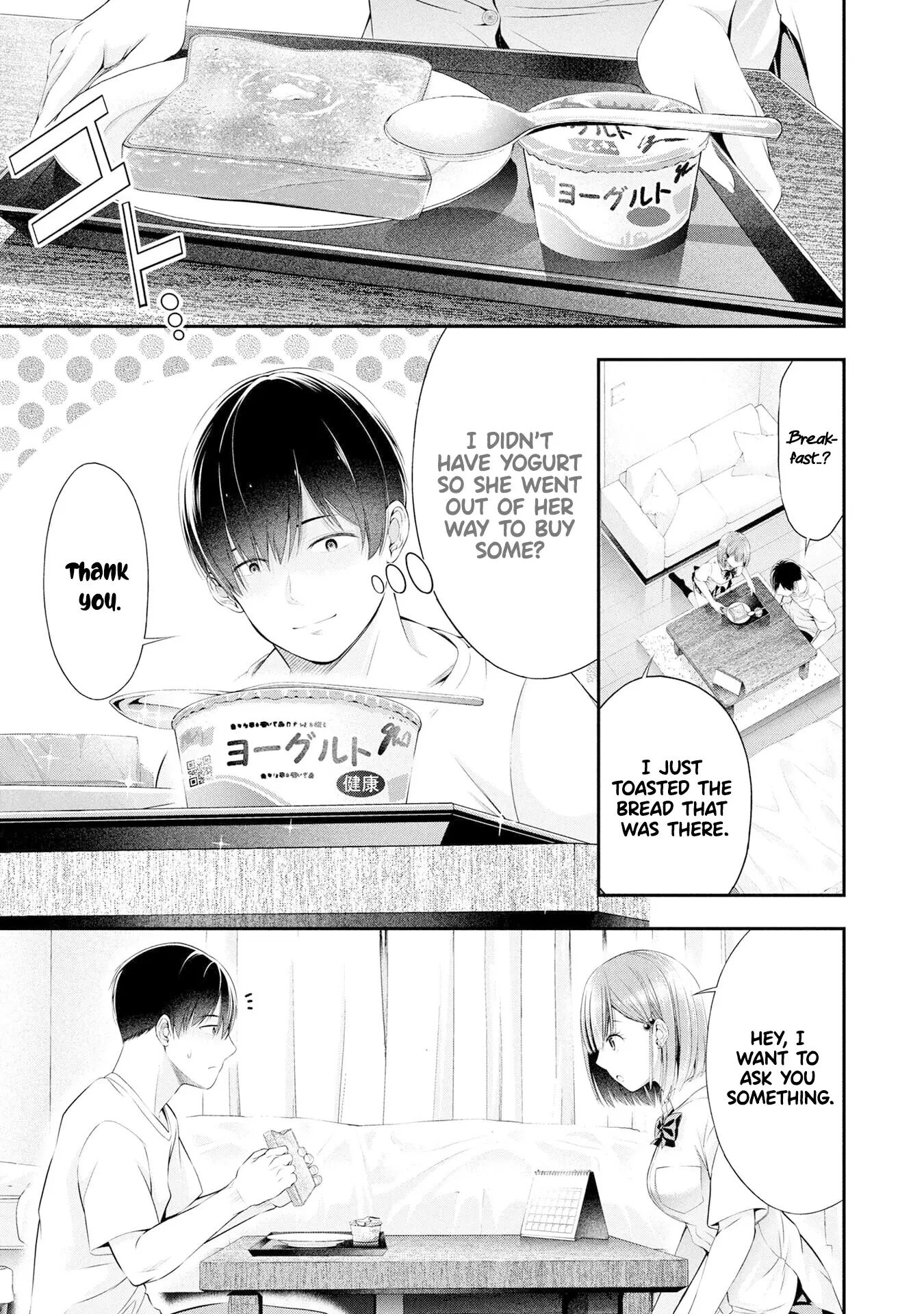 Houkago Instant Xxx 4