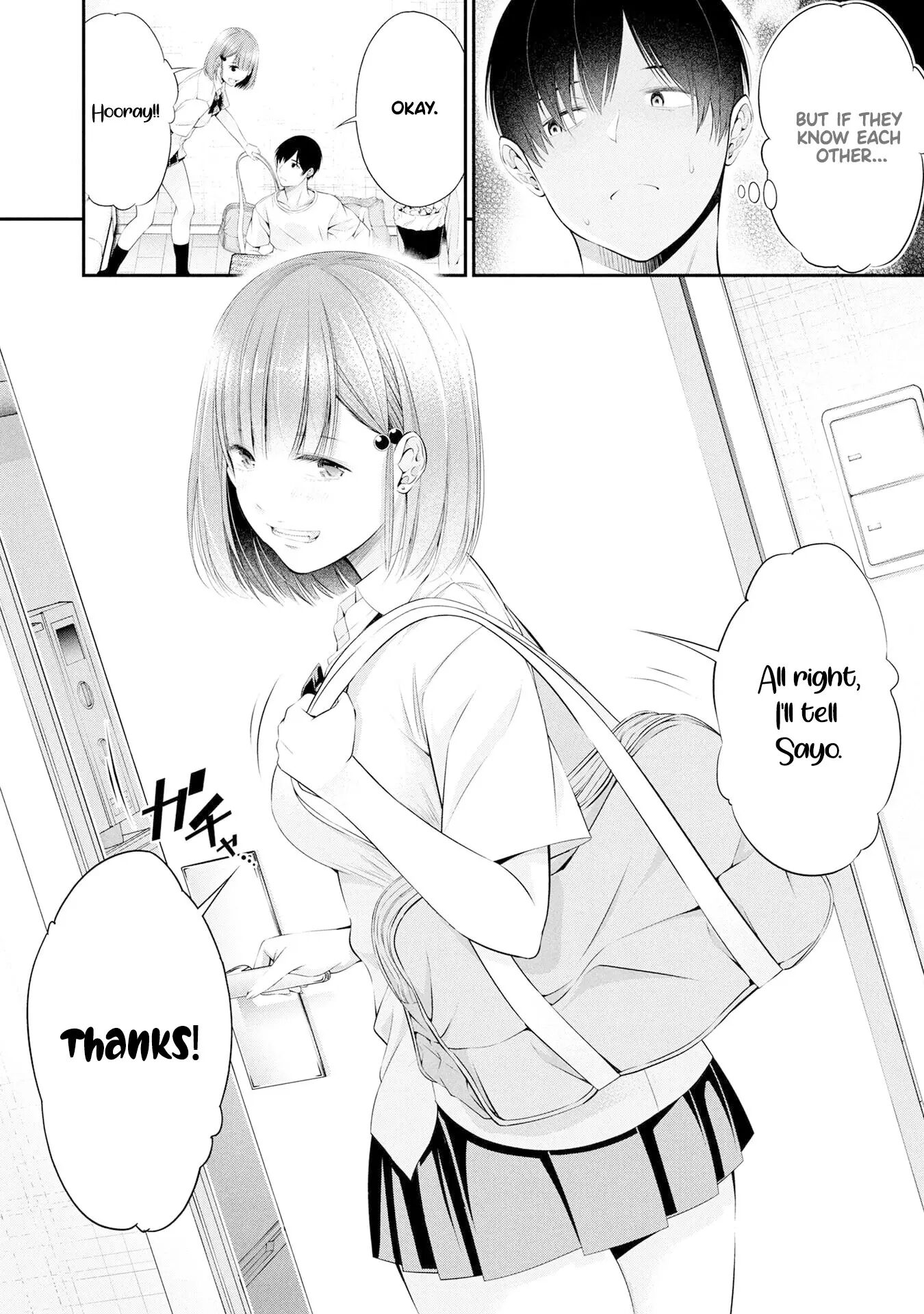 Houkago Instant Xxx 4