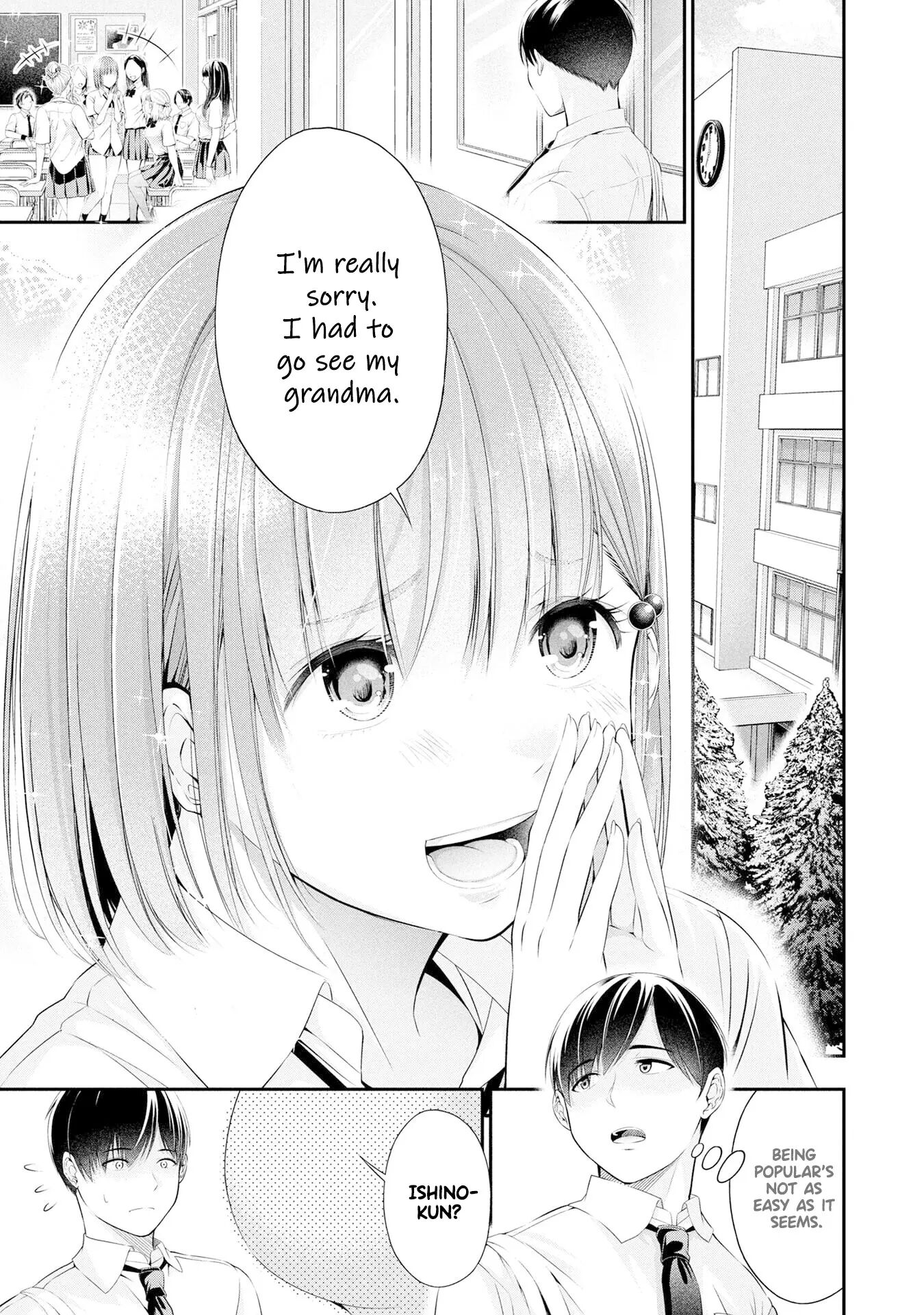 Houkago Instant Xxx 4